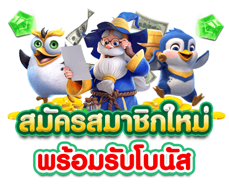 ทางเข้า