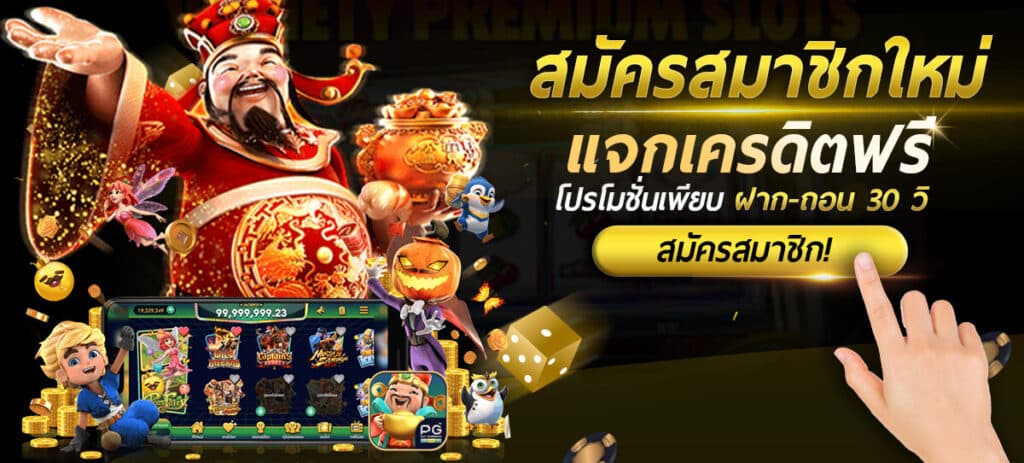 789 nice