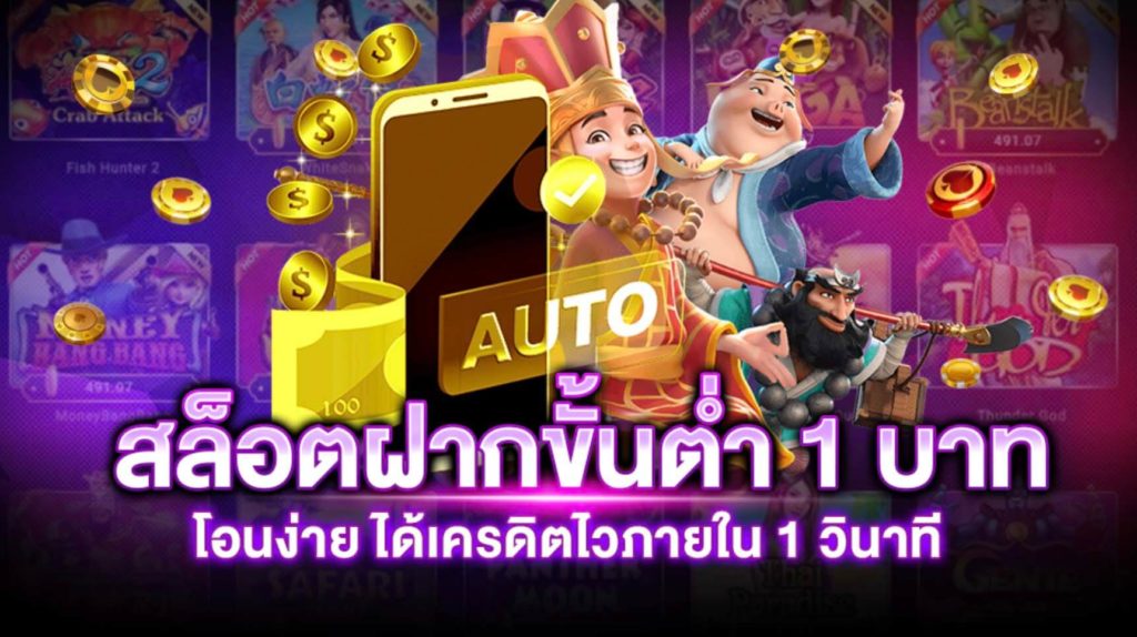 DEMONSLOTGAME