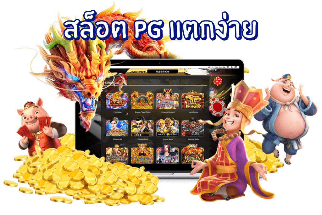 LUCABET7 COM สล็อตพีจีแตกดี