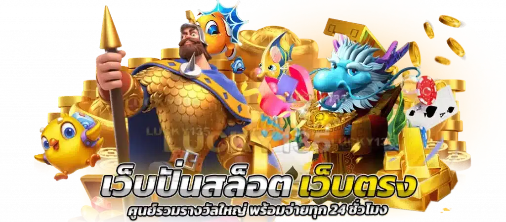 24JK เกมคาสิโน