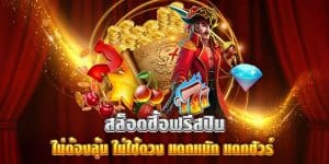 PPCASINO