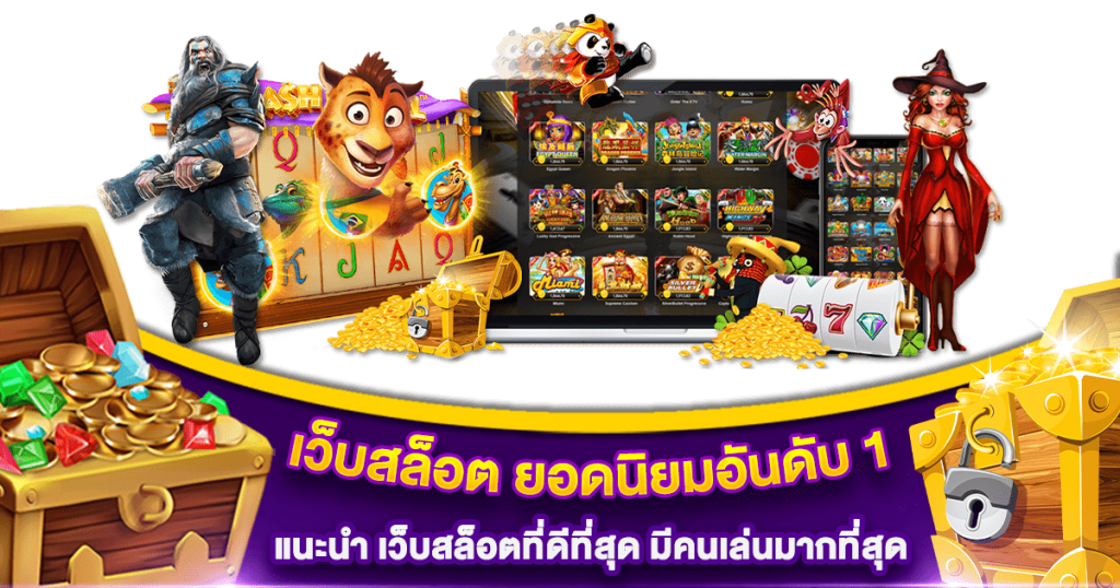 PPCASINO ทางเข้า