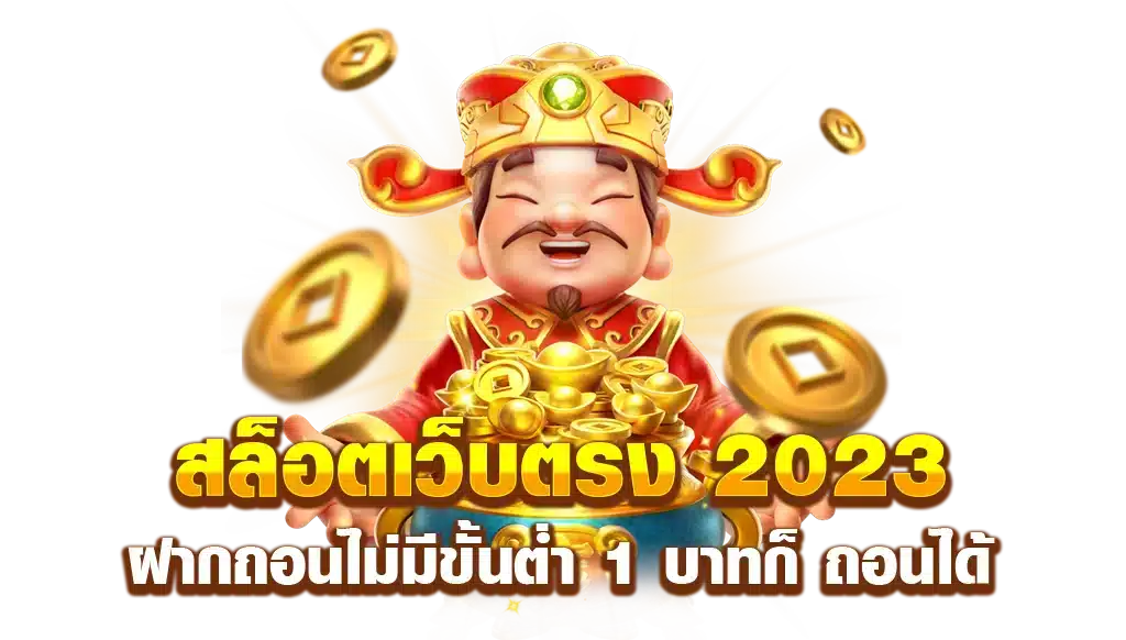 t6116 slot เกมสล็อต