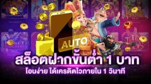 DEMONSLOTGAME
